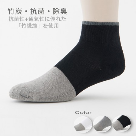 【老船長】(1102)奈米竹炭毛巾氣墊厚底童襪-6雙入