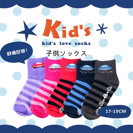 【kid】(A124-19)台灣製童襪-6雙入櫻汽車