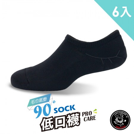 【老船長】(8904)毛巾氣墊超低隱形襪-6雙入