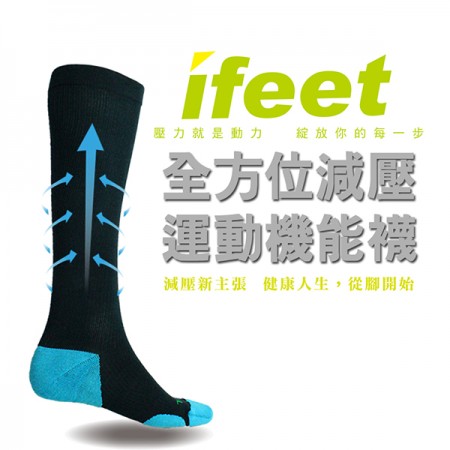 活動【IFEET】(9609)漸進式長筒壓力運動襪-3雙入