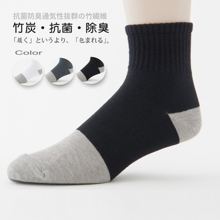 【老船長】(1106-3)MIT竹碳森呼吸休閒襪-24雙入(加大尺寸)