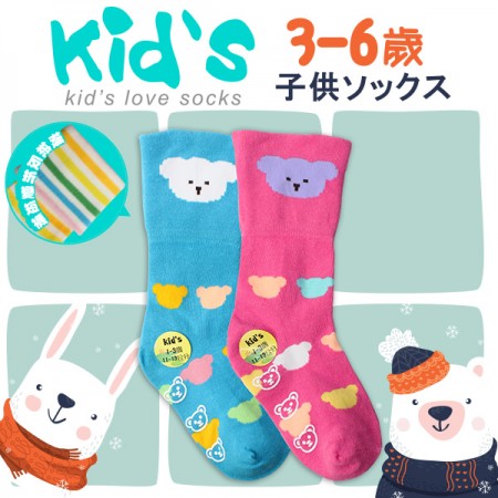 【 kid 】寬口棉質熊熊止滑童襪-6雙入