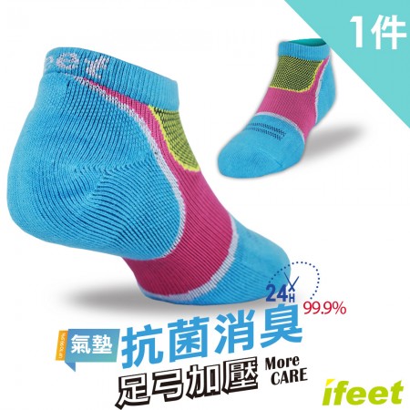 【IFEET】(8463)EOT科技不會臭的運動船型襪-1雙入-水藍色22-24CM