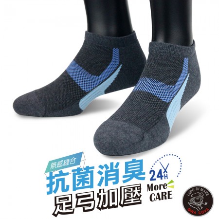【老船長】(8466)EOT科技不會臭的襪子船型運動襪25-27cm灰色
