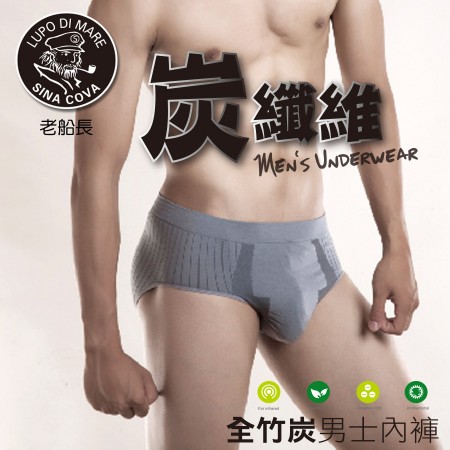 【老船長】台灣製半竹炭無縫三角內褲-男生款(1件組) L，XL