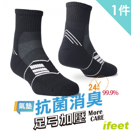 【IFEET】(9813)EOT科技不會臭的運動襪-1入