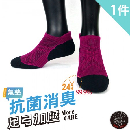 【老船長】(9822)EOT科技不會臭的萊卡抗菌超強足弓編織氣墊襪-1雙入-紫色22-24CM