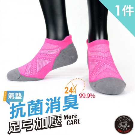 【老船長】(9822)EOT科技不會臭的萊卡抗菌超強足弓編織氣墊襪-1雙入-粉色22-24CM