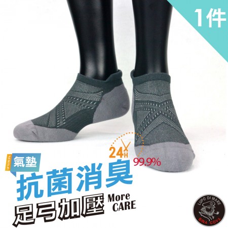 【老船長】(9822)EOT科技不會臭的萊卡抗菌超強足弓編織氣墊襪-1雙入-灰色25-27CM