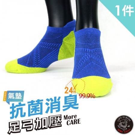 【老船長】(9822)EOT科技不會臭的萊卡抗菌超強足弓編織氣墊襪-1雙入-腳底螢光綠色25-27CM