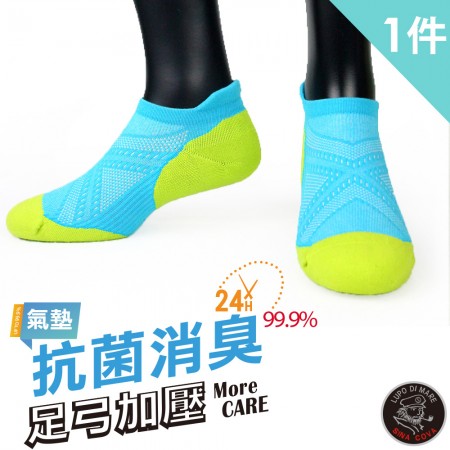 【老船長】(9822)EOT科技不會臭的萊卡抗菌超強足弓編織氣墊襪-1雙入-藍綠色22-24CM
