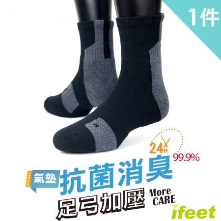 【IFEET】EOT科技不會臭的中統運動襪(K132-1)-1雙入-灰色
