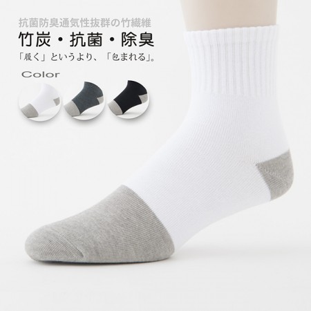 【老船長】(1106-2)MIT竹碳森呼吸休閒襪-24雙入(一般尺寸)