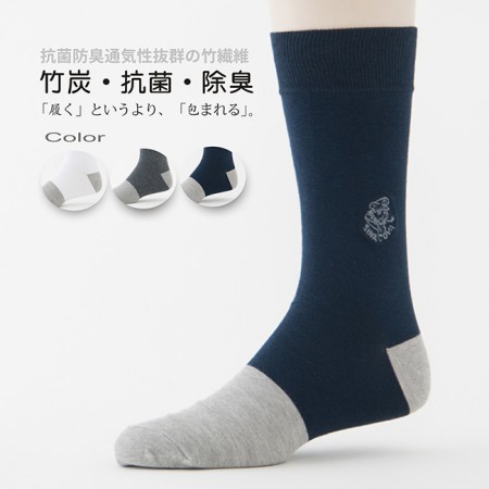 【老船長】(6003)奈米竹炭薄款中筒刺繡紳士襪-6雙入