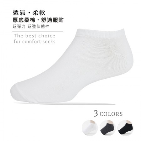 【老船長】(P200-24s)防霉抗菌 吸濕排汗船型襪(薄款)-1雙入