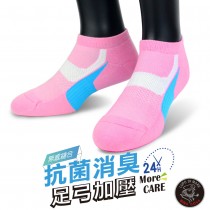 【老船長】(8466)EOT科技不會臭的襪子船型運動襪22-24cm粉色