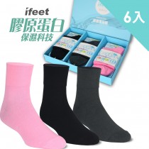 【IFEET】(8460)膠原蛋白保濕美腳除臭襪-女款(6雙盒裝)