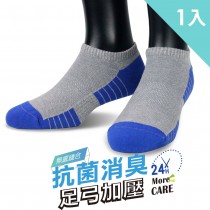 【老船長】(8467)EOT科技不會臭的襪子船型運動襪25-27cm灰色