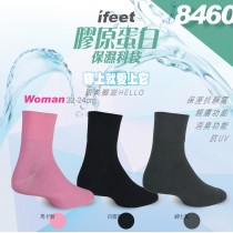 【IFEET】(8460)膠原蛋白胜肽保濕美腳襪-6入(男/女款)