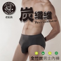 【老船長】台灣製全竹炭無縫三角內褲-男生款(1件組)