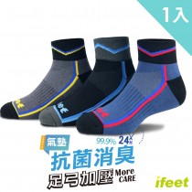 【ifeet】(8309)抗菌科技超厚底運動襪超大尺寸26-28CM(1雙入)