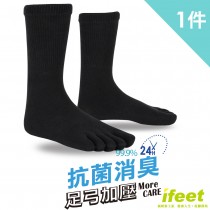 【IFEET】(8454)EOT科技不會臭的五趾襪-1雙入