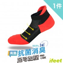 【IFEET】(8458)跑者悍將3D立體運動襪-1雙入