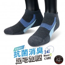 【老船長】(8466)EOT科技不會臭的襪子船型運動襪25-27cm灰色