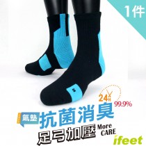 【IFEET】EOT科技不會臭的中統運動襪(K132-1)-1雙入-藍色