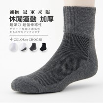 【老船長】(6014)毛巾氣墊運動雙色中統襪-(黑/白/灰/雙色)