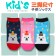 【kid】(3001)台灣製棉質義大利台無縫針織止滑童襪-1雙入17-19CM